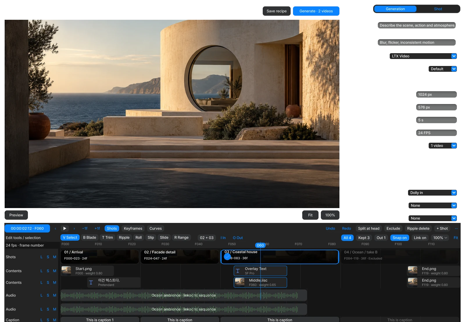 Dreamscapes creative workspace with an architectural image, generation controls, and a timeline